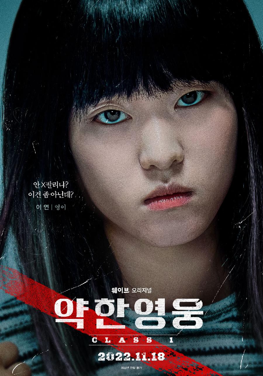 영웅텔레콤 이미지